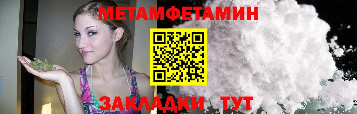 Костомукша  Амфетамин  Вход с VPN  АМФ 98% 