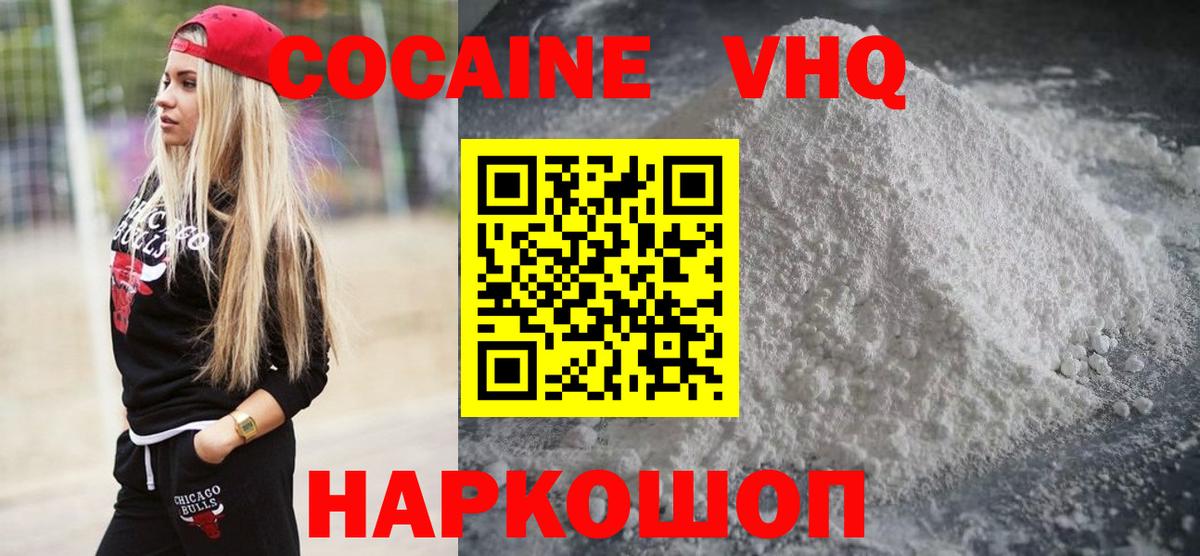 Cocaine Колумбийский Костомукша