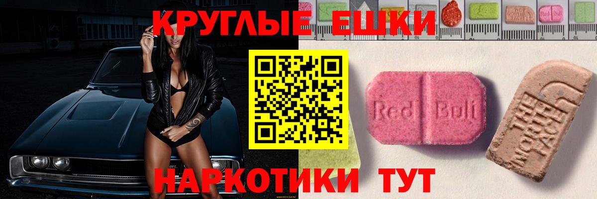 А ПВП СК кристаллы  Костомукша  Меф   LSD-25  ГАШИШ  Вход с VPN  Кокаин 