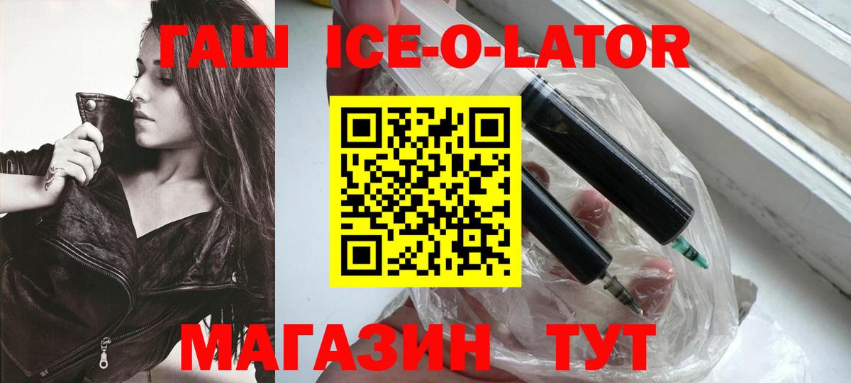 ТГК Костомукша