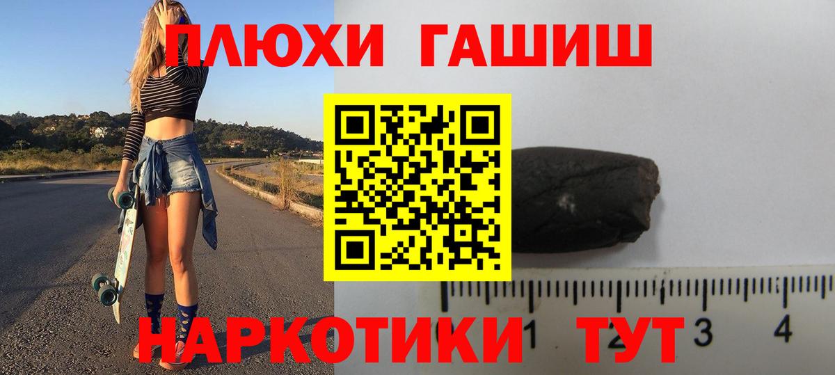 Гашиш hashish Костомукша