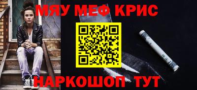 кокаин перу Кинель