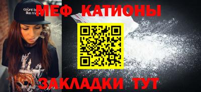 MESCALINE Кимры