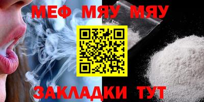 MESCALINE Кимры