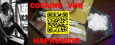 MESCALINE Кимры