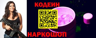 MESCALINE Кимры
