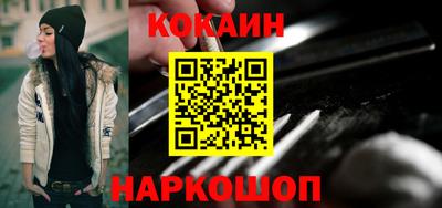 MESCALINE Кимры