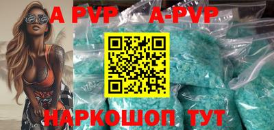 кокаин перу Кинель