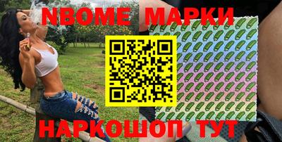 ешки Кингисепп