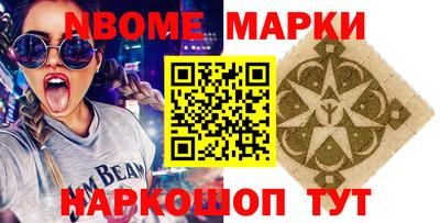 кокаин перу Кинель