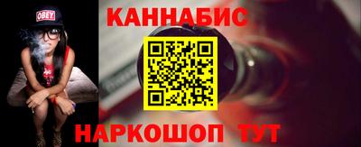 MESCALINE Кимры