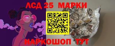 MESCALINE Кимры