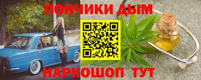 кокаин перу Кинель