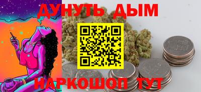 MESCALINE Кимры