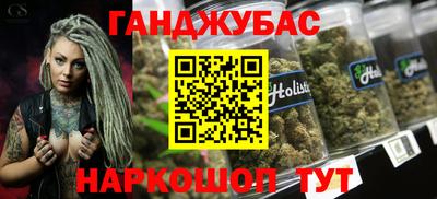 кокаин перу Кинель