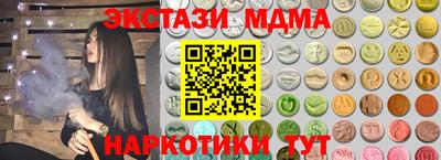 MESCALINE Кимры