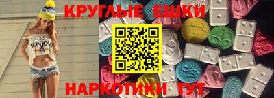 MESCALINE Кимры