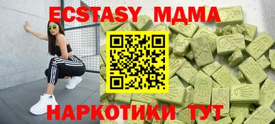 MESCALINE Кимры