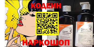 кокаин перу Кинель