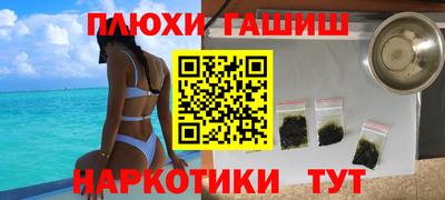 кокаин перу Кинель