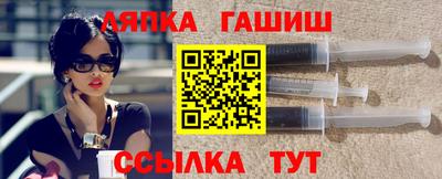кокаин перу Кинель