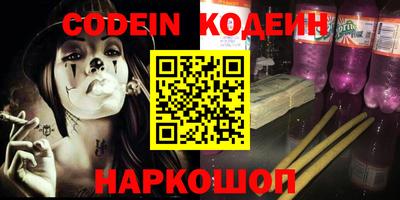 MESCALINE Кимры