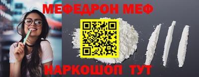 кокаин перу Кинель