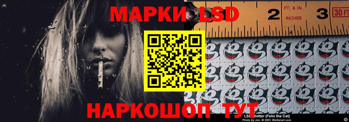 ЛСД экстази кислота  Вход с VPN  LSD-25 экстази  Костомукша  Лсд 25 экстази ecstasy 
