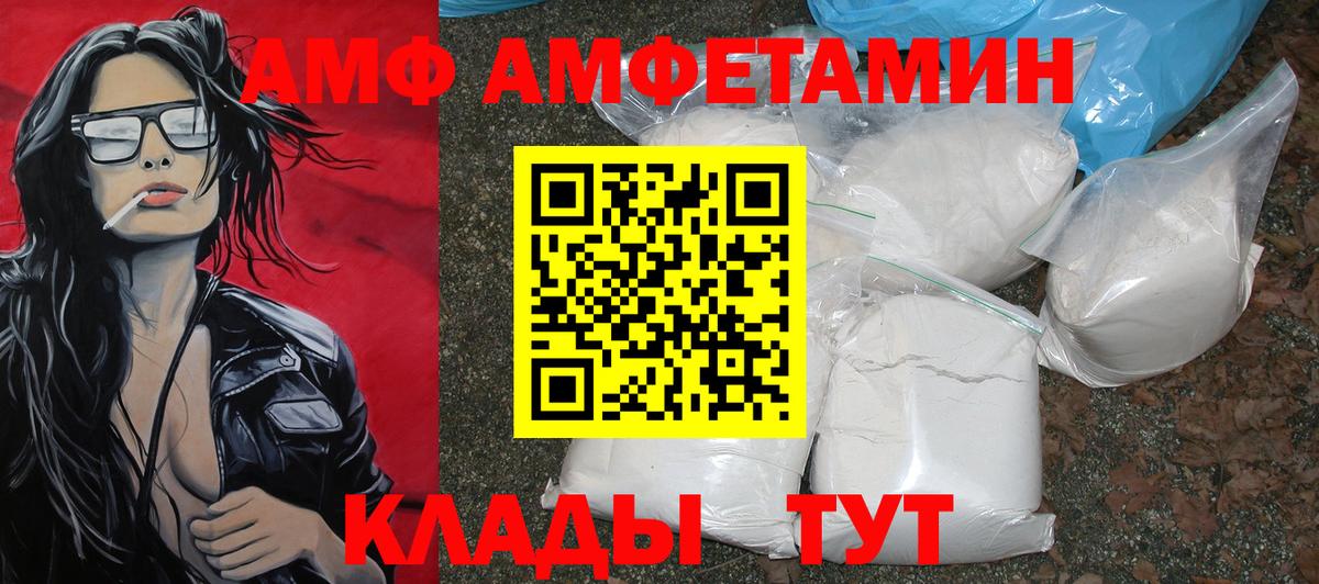 Метамфетамин мет Костомукша