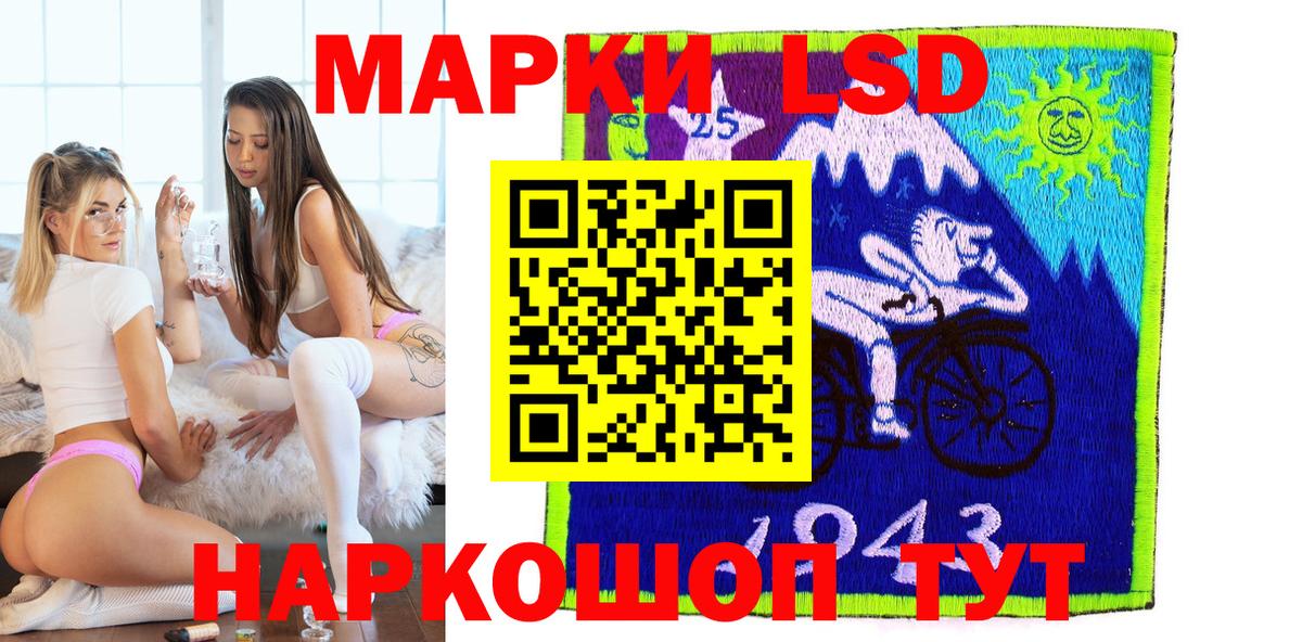 Костомукша  Марки 25I-NBOMe 1,8мг  Вход с VPN  Марки 25I-NBOMe 1,8мг 